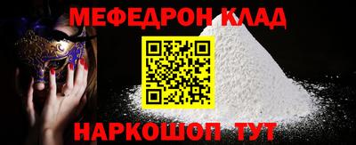 круглые Кунгур