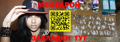 таблы Кулебаки