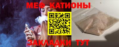 молекула духа Ликино-Дулёво