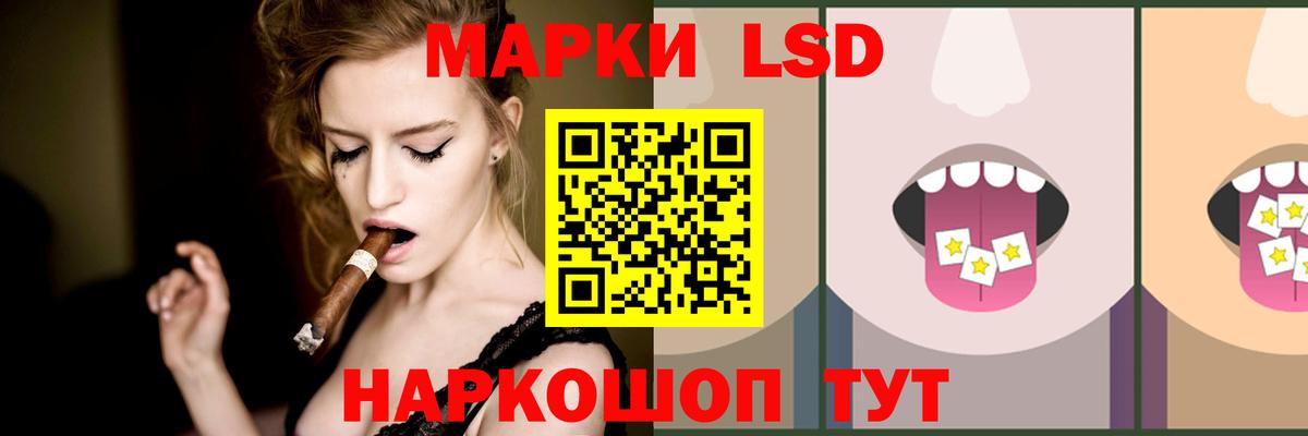 LSD-25 экстази кислота Воркута