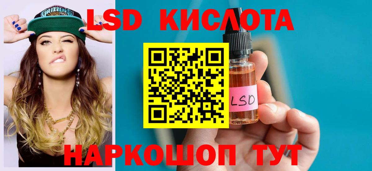 Лсд 25 экстази ecstasy  omg tor  ЛСД экстази  Воркута  LSD-25 экстази кислота  Вход с VPN 