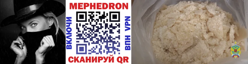 где продают   Воркута  МЯУ-МЯУ кристаллы 