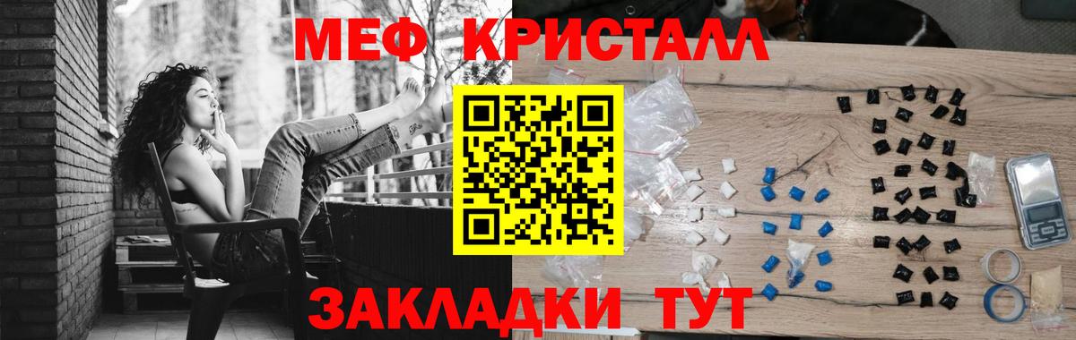omg как войти  Меф  Вход с VPN  Воркута  МЕФ VHQ  МЯУ-МЯУ VHQ 