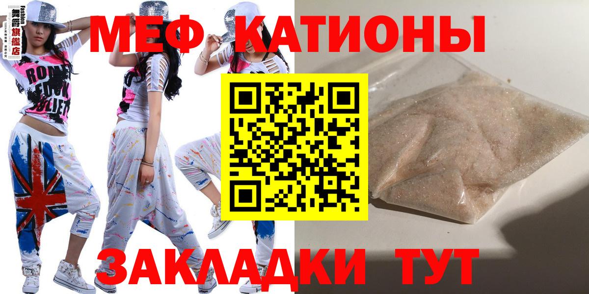 Меф кристаллы Воркута