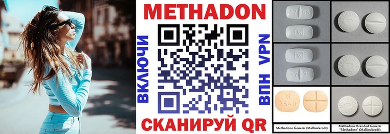 мега онион  Воркута  Метадон мёд 