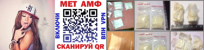 Первитин Декстрометамфетамин 99.9%  цены   Воркута 