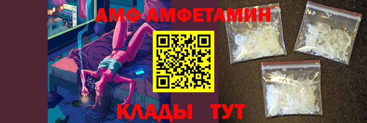 МЕТАМФЕТАМИН пудра  МЕТАМФЕТАМИН пудра  Воркута  Вход с VPN 