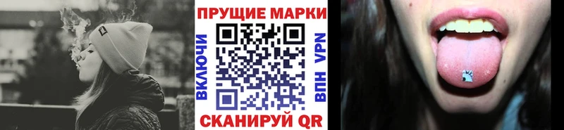 Марки NBOMe 1,5мг  мориарти какой сайт  Воркута  гидра ONION 
