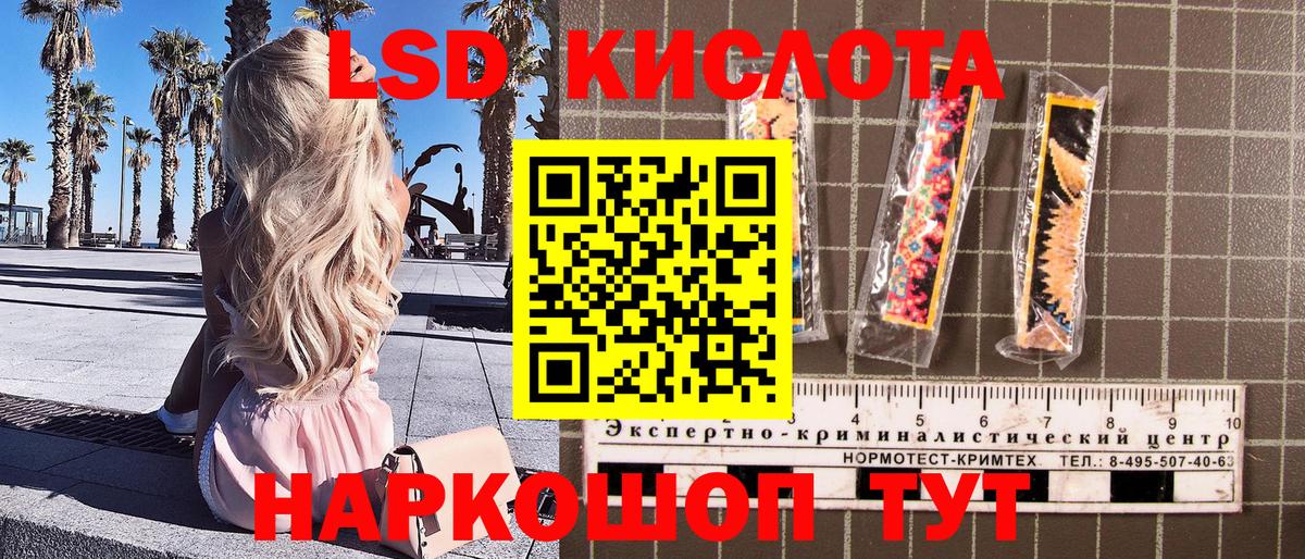 Воркута  Марки N-bome  Марки 25I-NBOMe 1,5мг  Вход с VPN  Марки 25I-NBOMe 1,5мг 