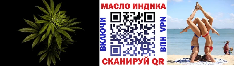 ТГК вейп с тгк Воркута
