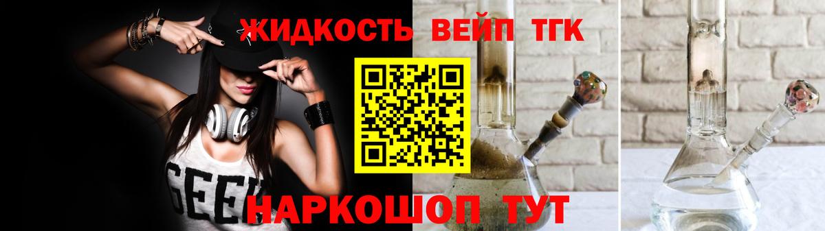 Дистиллят ТГК концентрат Воркута
