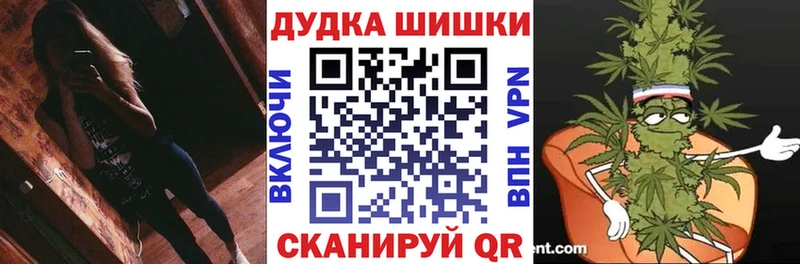 Конопля OG Kush Воркута