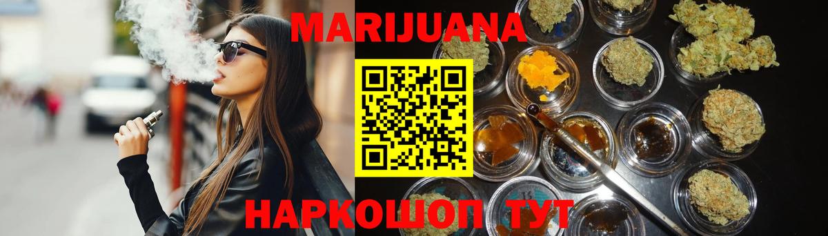 МАРИХУАНА ГИДРОПОН Воркута